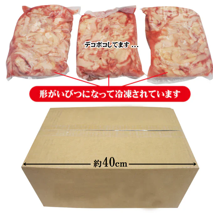国産鶏むね正肉冷凍訳あり12kg（2kgx6パック）