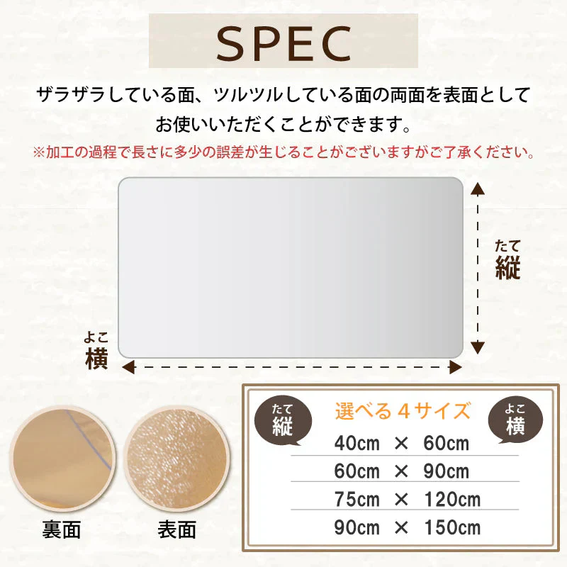 【75×120cm】テーブルマット 透明 耐熱 テーブルクロス クリア 40×60cm 60×90cm 75×120cm 90×150cm 拭ける 抗菌 防臭 防水 防油 厚み1.5mm おしゃれ 撥水 水拭き PVC ビニール 水拭き 台所 机 デスクマット 食卓 チェアマット