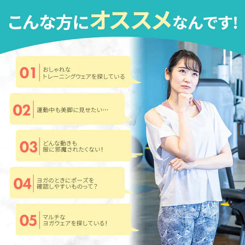 【XLサイズ:アプリコット】ヨガウェア ヨガパンツ レディース ヨガレギンス ヨガパンツ レギンス フィットネスパンツ レギンス スパッツ ヨガ スポーツウエア トレーニングパンツ トレーニングウエア 美脚 ダンス ジム 伸縮 スリム レディース 送料無料  LUSEEQ 正規品