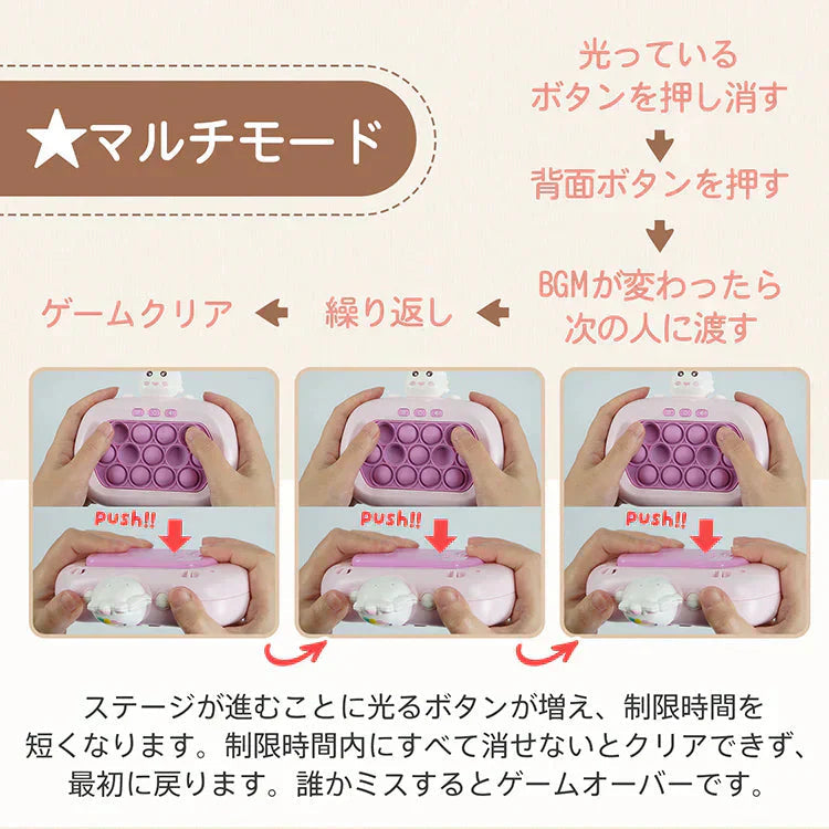 【10ボタン×うさぎ】プッシュポップ ゲーム SNS話題 光る 電動 プチプチ ポップイット 知育玩具 プレゼント おもちゃ クリスマス