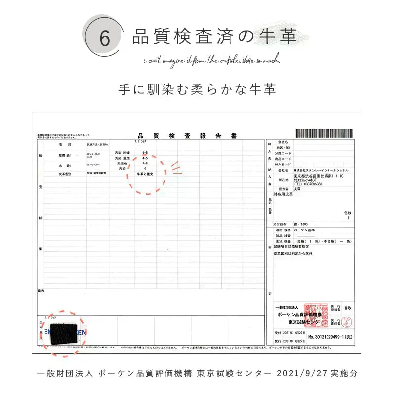 【カフェオレ】【商品名：Gluck】