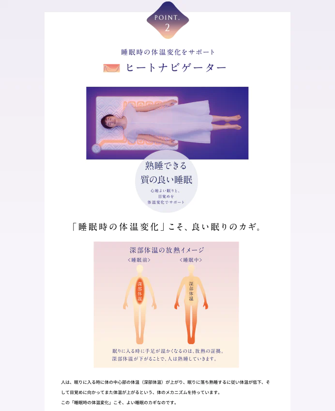 NEWPEACE Medical Sheet