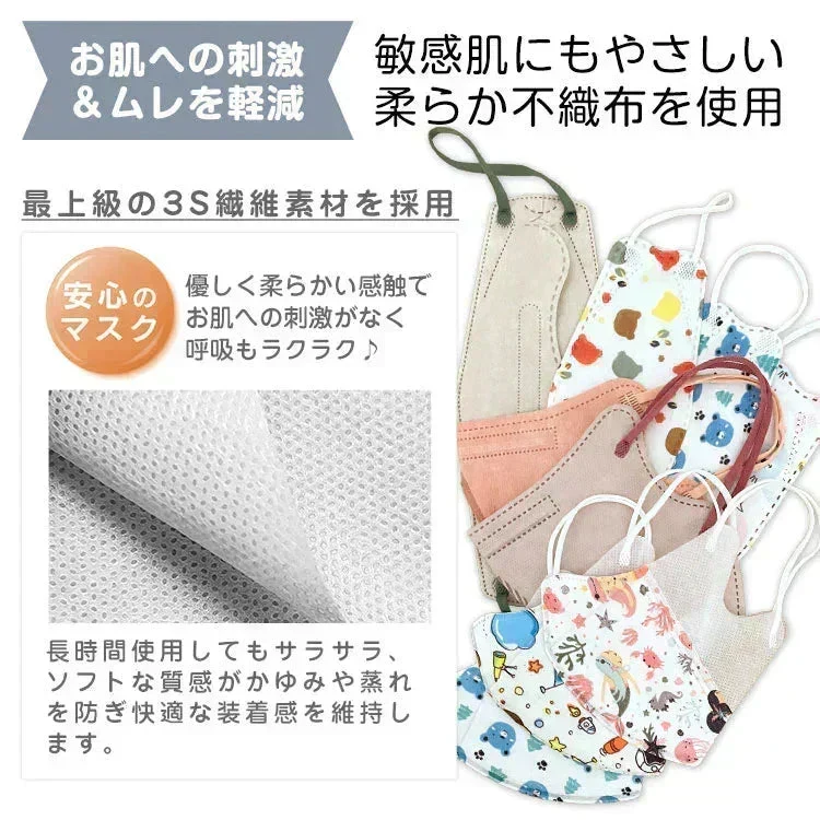 3D立体マスク Lサイズ 220枚 カラーマスク バイカラーマスク 不織布マスク 福袋