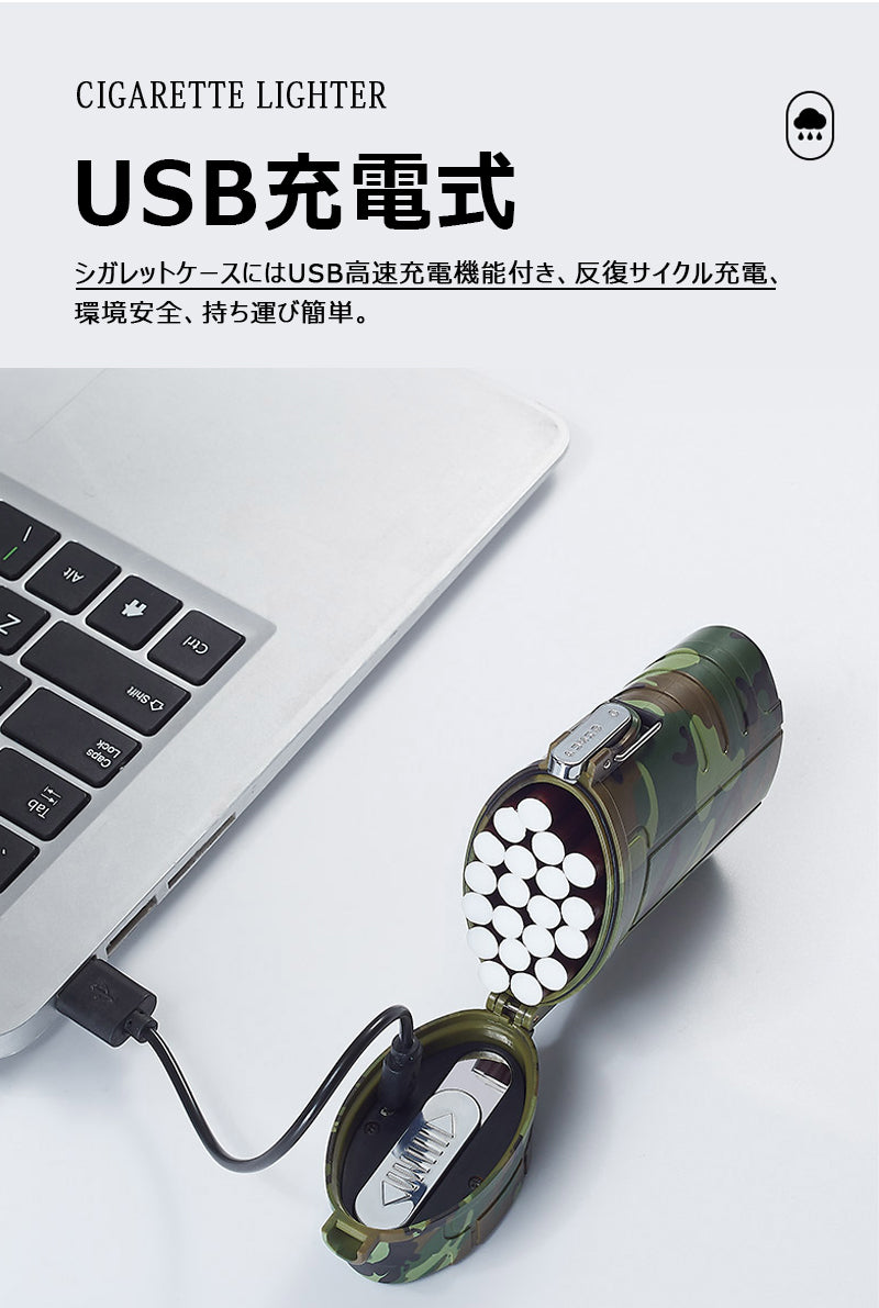 【20本入り&電子ライター機能】携帯用シガレットケース 充電式 電子ライター メンズ アウトドア 密閉 防水 キャンプ 夜釣り サイクリング 登山 w678A(ブラック)