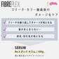 シュワルツコフ ファイバープレックス シャンプー100g+トリートメント100g +No.4ボンドセラム