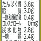 【送料無料】マルサンアイ 豆乳飲料バナナカロリー50%オフ パック 200ml×3ケース/72本