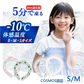 【28℃自然凍結 】＼1本 Sサイズ 色がランダム出荷／ネッククーラー 冷感リング 結露しない ひんやり リング アイス クールリング クールネック 熱中暑対策 首ひんやり 冷感 長持ち 暑さ対策 冷感 アウトドア 子供用 通勤 通学 スポーツ 遊び 冷感 通勤 通学 アウトドア お祭り 登山 マスク着用時 スポーツ観戦 運動会 花火大会 男女兼用