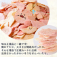 【数量限定】＜割れ海鮮ミックスせんべい 250g×4袋＞合計1kg 割れせんべい 煎餅 【東北・北海道宛は配送不可】