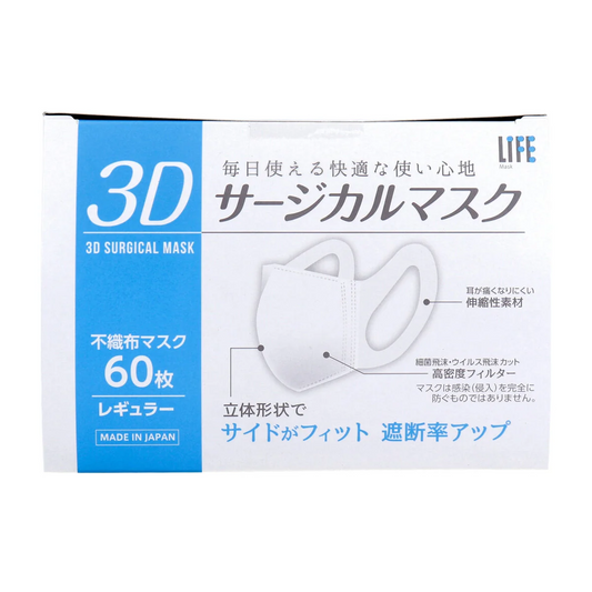 お得な5箱セット 日本製不織布マスク ライフ 3Dサージカルマスク レギュラーサイズ 60枚Ｘ5箱