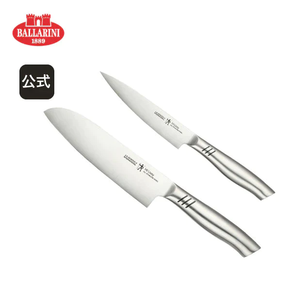 HENCKELS HIユニティー 三徳包丁 18cm ＆ペティナイフ13cm 2Pセット