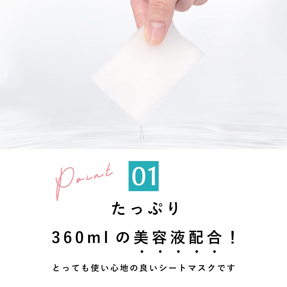 【特別セール】 30枚入り 皮脂・肌荒れタイプ シートマスク パック 夜用 顔パック 女性用 人気 オールインワン フェイスマスク フェイスパック 日本製 マスクパック スキンケア 美容マスク プラセンタエキス ビタミンC 超濃厚保湿 CICIBELLA 顔パック 美容液 夜の集中スキンケア