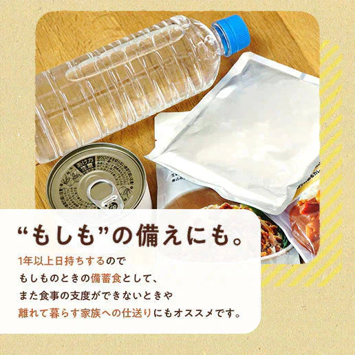 【3食セット】淡路島産玉ねぎカレー 送料無料