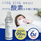 携帯酸素PORTABLE OXYGEN Oxgen Can 3本セット