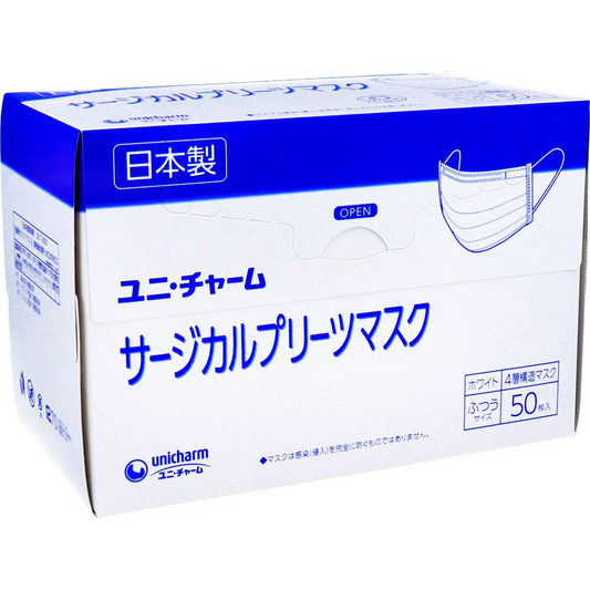 日本製不織布マスク ユニ・チャーム サージカルプリーツマスク 4層構造 ふつうサイズ ホワイト 50枚入り