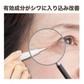 【薬用ピンシワセラム】スティックタイプのエイジングケア美容液 6目元用の薬用美容液スティック ちりめんジワが気になる目元に。極細筆でスーッと塗りこむだけでシワを改善 デリケートな目元の乾燥 極細筆で今まで塗りづらかったちりめんジワ にもぐっと入り込む しわ取り クリーム 目元 コラーゲン ヒアルロン酸 医薬部外品 マイノロジ 直塗り コラーゲン ヒアルロン酸 保湿 薬用 ピンポイント ナイアシンアミド ピーリング ゴマージュ こじわ 小じわ しわ シワ 医薬部外品