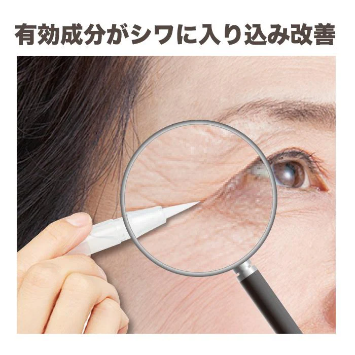 【薬用ピンシワセラム】スティックタイプのエイジングケア美容液 6目元用の薬用美容液スティック ちりめんジワが気になる目元に。極細筆でスーッと塗りこむだけでシワを改善 デリケートな目元の乾燥 極細筆で今まで塗りづらかったちりめんジワ にもぐっと入り込む しわ取り クリーム 目元 コラーゲン ヒアルロン酸 医薬部外品 マイノロジ 直塗り コラーゲン ヒアルロン酸 保湿 薬用 ピンポイント ナイアシンアミド ピーリング ゴマージュ こじわ 小じわ しわ シワ 医薬部外品