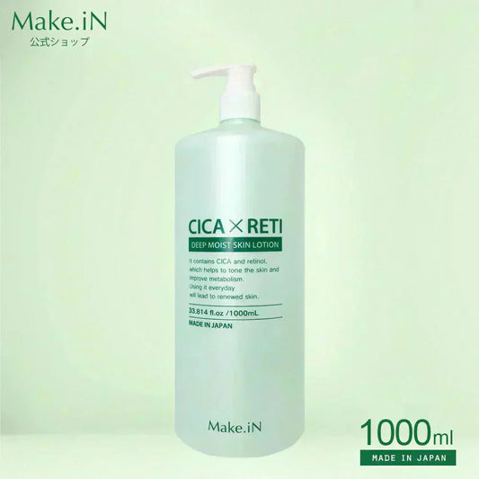 シカレチ CICA RETI ディープモイスト スキン ローション 1000mL 保湿 化粧水 乳液 美容液 DEEP MOIST SKIN LOTION シカ レチノール Make.iN 日本製 スキンケア  PB ☆