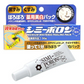 薬用シミーポロン【シミケア くすみ 黒ずみ 薬用ピーリング 吸着 シミ対策 肌荒れ対策 薬用美白パック 塗って１分】シミケア くすみ 黒ずみ 薬用ピーリングシミ対策 肌荒れ対策 パック塗って１分 シミケア くすみ 黒ずみ 薬用ピーリング 吸着 シミ対策 肌荒れ対策 薬用パック 薬用ピーリン　シミケア　くすみ　黒ずみ　気になる角質層の黒ずみ くすみが 消しゴムみたいにポロポロ 薬用ピーリングパックプラセンタ アラントイン 有効成分 ヒアルロン酸 コラーゲン