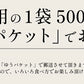 鮭フレーク 業務用 500g 大容量 国産 鮭 秋鮭 サケフレーク さけフレーク シャケフレーク 送料無料 セット お弁当 お子様 常温保存 おにぎり お茶漬け チャーハン 保存食