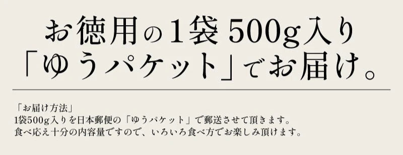 鮭フレーク 業務用 500g 大容量 国産 鮭 秋鮭 サケフレーク さけフレーク シャケフレーク 送料無料 セット お弁当 お子様 常温保存 おにぎり お茶漬け チャーハン 保存食