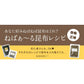 [単品]納豆こんぶ 60g