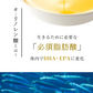 国産 えごま油 低温圧搾 一番搾り 110g 賞味期限：2025年5月6日 カウシェ限定 ｜ オーガライフ