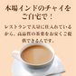 アッサム CTC 350g ゆうパケット便送料無料 紅茶 CTC 茶葉 チャイ用茶葉