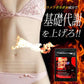 ブラックジンジャー ダイエット専用 黒しょうが濃縮 燃える サプリメント ポカポカ習慣 スリム 生姜 ブラックジンジャー ダイエット サプリ  黒ウコン デキストリン 黒コショウ アミノ酸 Black Ginger Diet  燃焼 ダイエットサポート 痩せる　激やせ 短期 減量 サプリメント