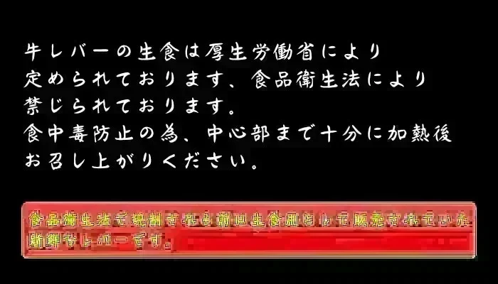 宮崎県有田牧場より直送！九州産牛生レバー1kg（約100ｇ×10 パック）