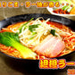 担々麺ダブルセット「汁なし担々麺　＆　担担ラーメン」６人前