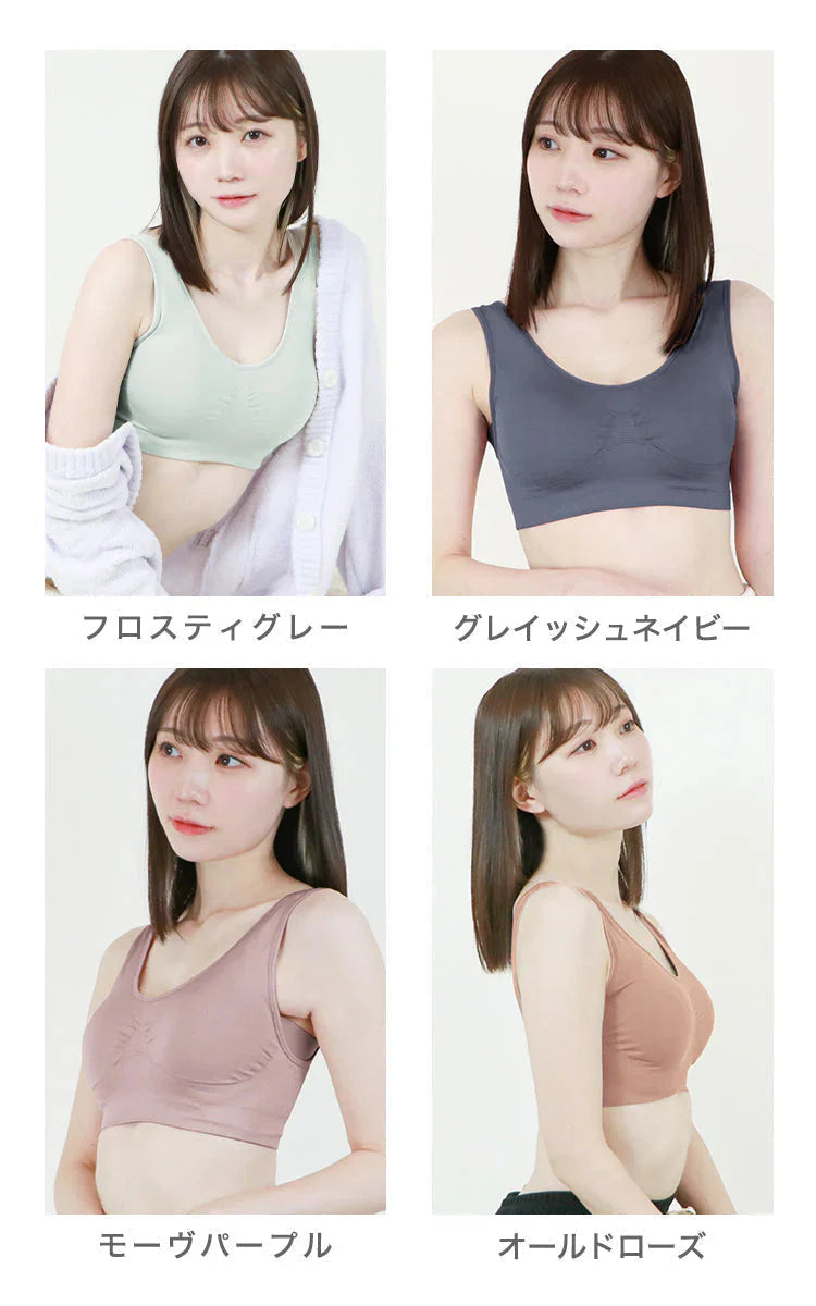 【2Lサイズ】【フロスティグレー】ナイトブラ 育乳 ノンワイヤー 脇高 大きいサイズ マタニティブラ 小胸 バストケア 昼夜兼用 産後 夜用 無地 痛くない 谷間 補正下着 24時間 MODE：FIT モードフィット