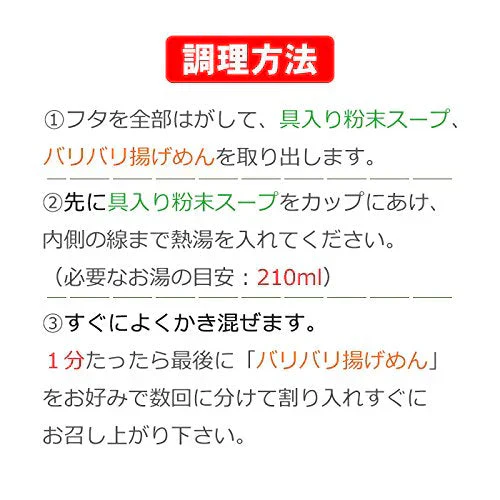 【鹿児島発】ヒガシフーズ 食ってうまい14個。ご当地味比べ！【低カロリー ダイエット食品】 ヒガシマル カップ とろみが旨い 皿うどん 体にやさしい五穀スープ 棒ラーメン 関東圏送料無料