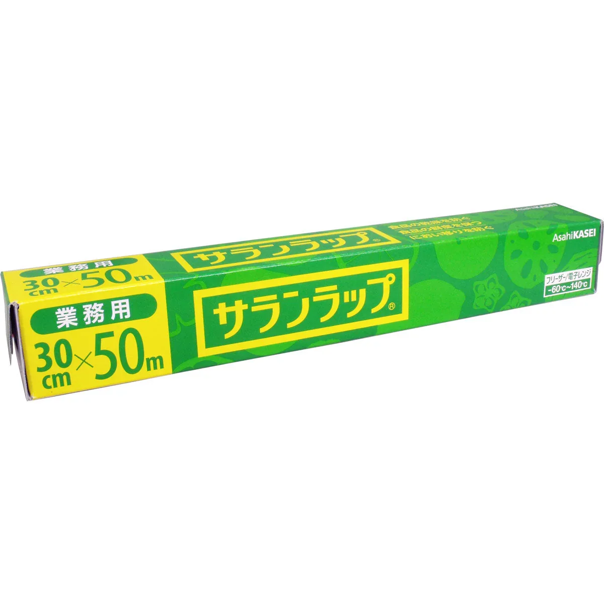 お得な15個セット キッチンラップ 旭化成 業務用サランラップ ＢＯＸタイプ 30cm×50m 15個