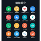【グリーン】スマートウォッチ 腕時計 着信電話通知メッセージ表示 アプリ通知 座りがち注意 遠隔撮影 健康サポート機器 【iPhone対応】 LINE アラーム 日本語対応