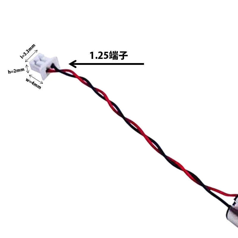 ミニドローン モーター 2個 ABセット #100