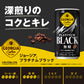 【送料無料】 ジョージア ブラック 185ml×1ケース/30本