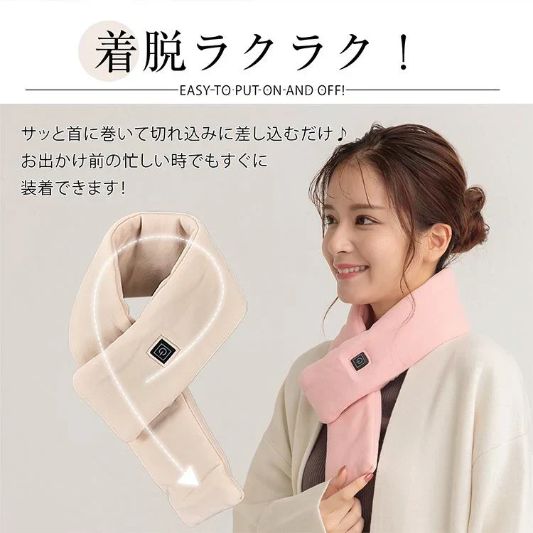 販売中止【送料無料】 【当店イチオシ!!】 電熱マフラー 「ブラック」 ヒーター ヒートスカーフ ヒートマフラー ネックウォーマー USB給電 モバイルバッテリー