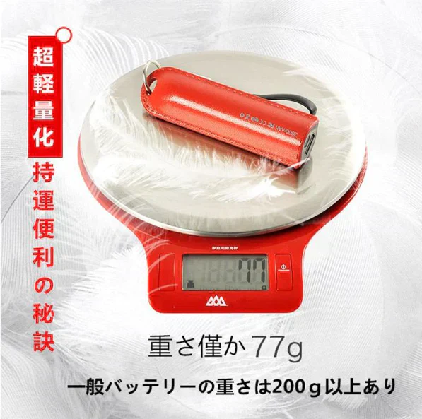 「在庫処分商品」「ブラック」【iOS/Android対応】軽量キーホルダーモバイルバッテリー 2600mAh 2ni1ケーブル iPhoneX iPhone8 Plus Xperia 携帯充電器 モバイルバッテリー 【PL保険】