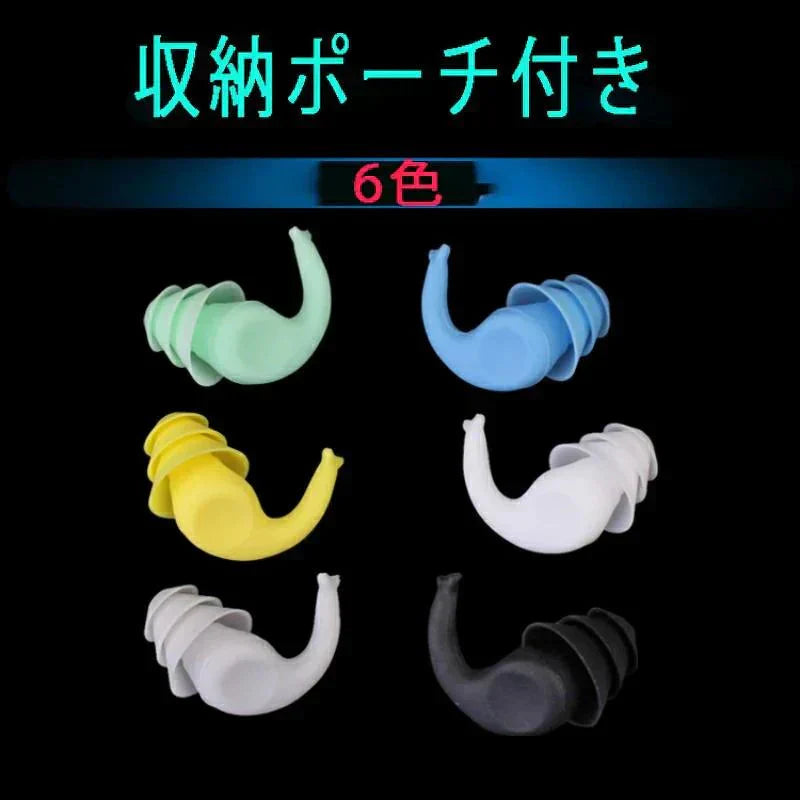 耳栓 睡眠 遮音 睡眠用耳栓 飛行機 遮音値40dB シリコン 大人用 子供用 睡眠用 防音 勉強 快眠 旅行 安眠 工事 ドリル 爆音 読書 水洗い可 繰り返し使用可能 w471E(イエロー)