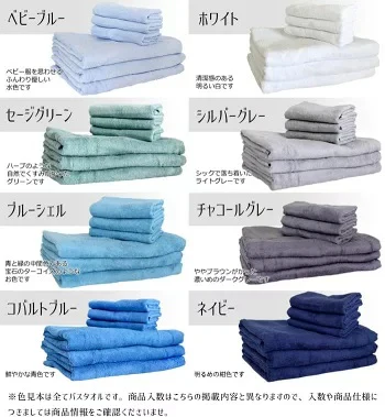 【在庫処分価格】8年タオル バスタオル2枚（色はお任せ）1000匁[M便 1/1]