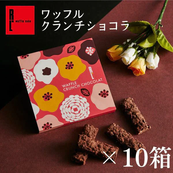ワッフルクランチショコラ4本入り（10箱セット）