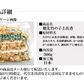 穂先竹の子土佐煮500g 食物繊維たっぷり＆ヘルシー　穂先竹の子