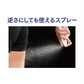 【薬用サラもも】長時間座っているとお尻や太ももが蒸れる～というお悩みに。スプレーするだけで汗を抑え、汗じみやベタツキをケア。 ほのかなシャボンの香り付き。汗 汗ジミ 汗染み ムレ お尻 太もも 背中 胸元 臭い 制汗 べたつき 汗ムレ 汗止め 消臭 ボディケア デオドラント】医薬部外品 気になる汗をピタッと抑える! フェノールスルホン酸亜鉛 汗腺に蓋をして汗を抑える 汗のニオイの原因菌を除去 スプレー 汗じみやベタツキをケア ムレ防止 制汗 べたつき防止 28ml