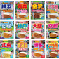 【カレー Re】ハチ食品 JTBトラベル るるぶ 雑誌パッケージの完成版 全国ご当地 レトルトカレー 北海道 青森 金沢 横浜 小笠原 京都 大阪 神戸 広島 博多 鹿児島 沖縄 12個セット 関東圏送料無料