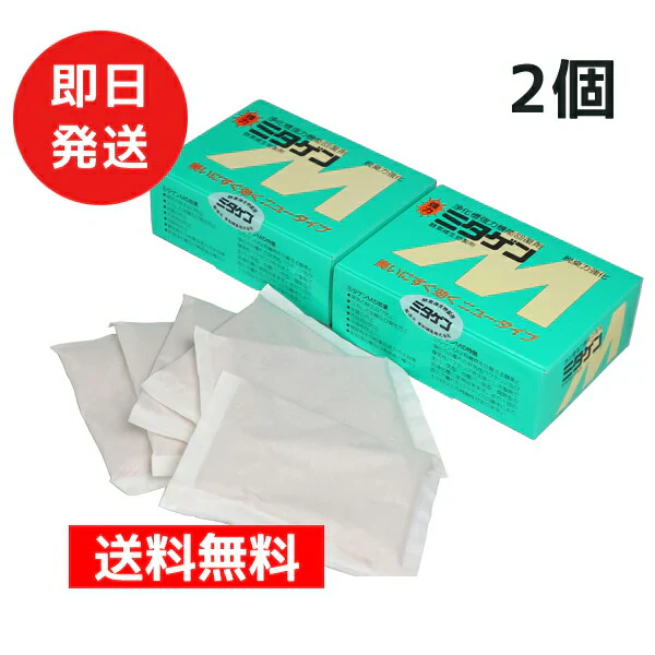 ミタゲンＭ２箱 合併浄化槽消臭剤