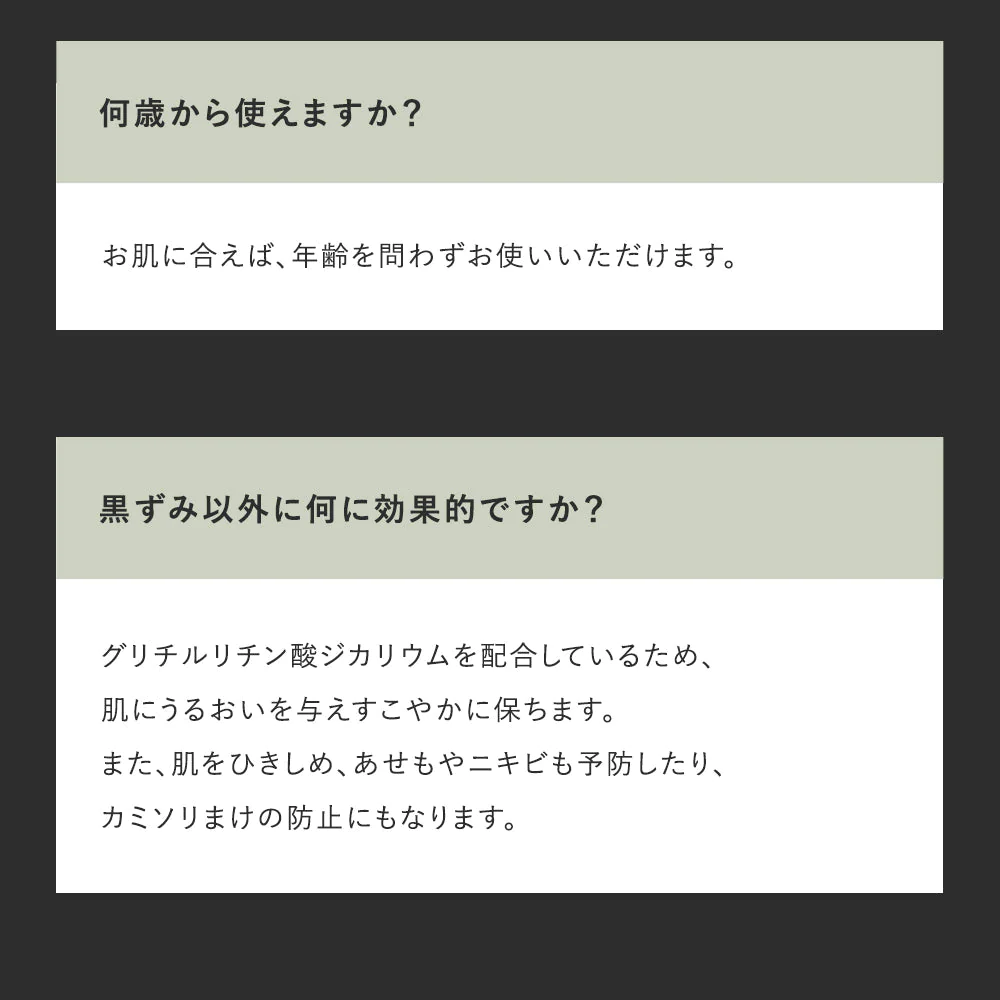 【LUMERE BEAUTY ホワイトニングクリーム 30g】 ルメール デリケートゾーン vio 美白クリーム 医薬部外品