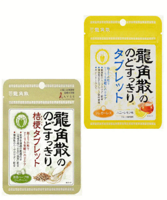 【売り切れ寸前】【セット内容はおまかせです。期限切れで届きます】龍角散のどすっきりタブレット ハニーレモン味 抹茶ハーブ味 アソート 5個セット 全国送料無料 ポスト投函