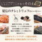 日本橋いなば園 有明海産トリュフ味付け海苔 8切64枚 ネコポス メール便送料無料 味つけ海苔 味付海苔 味付けのり 茶匠庵 有明海苔 ご飯のお供 おにぎりのり 高級海苔 訳あり商品 葉酸 タウリン