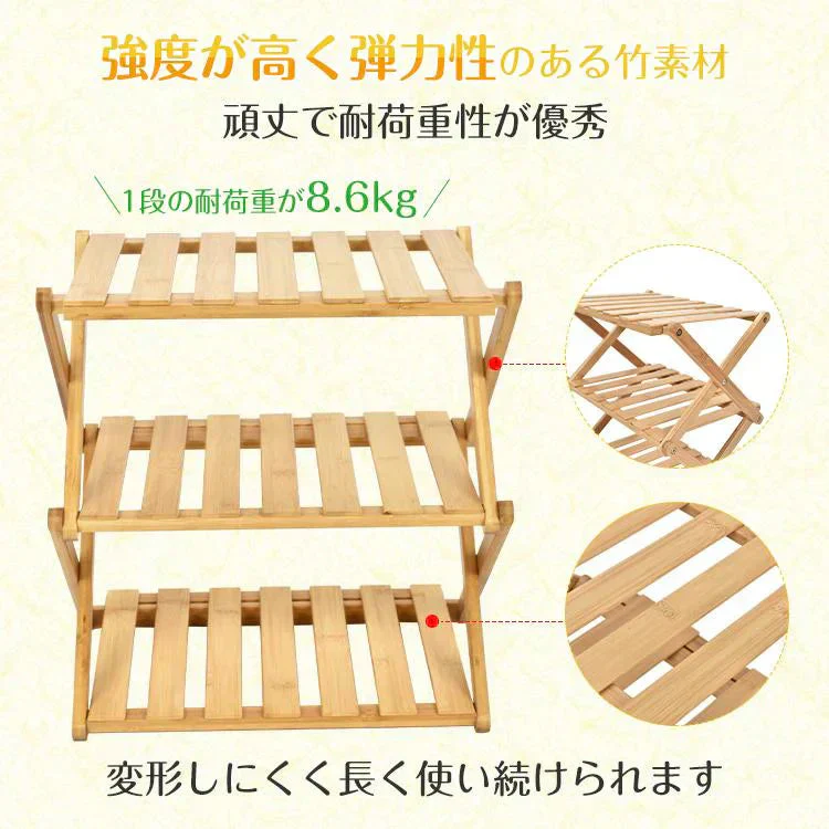 折りたたみ ラック フォールディングラック 3段 収納 アウトドア キャンプ BBQ フィールドラック 軽量 収納棚 竹製 ウッドラック ガーデンラック