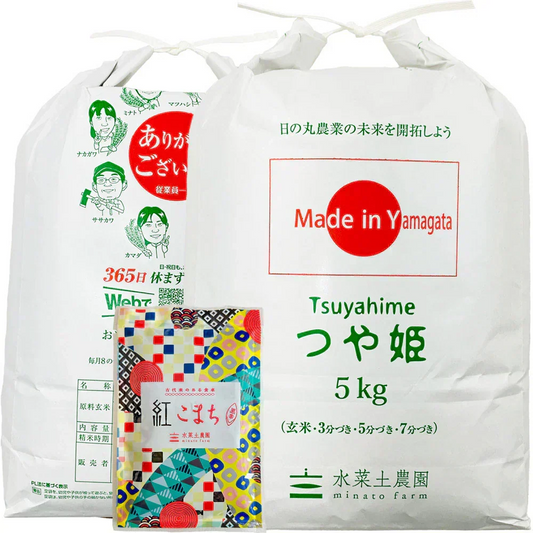 山形県産 つや姫 精米10kg（5kg×2袋）令和7年産 古代米プレゼント付き
